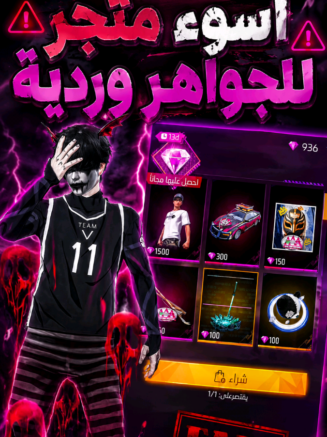@بيرلو | PERLO