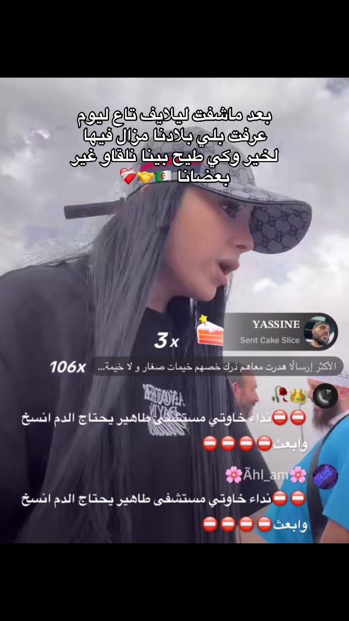 @𝓝𝓪𝓻𝓲𝓶𝓪𝓷🦋🇩🇿