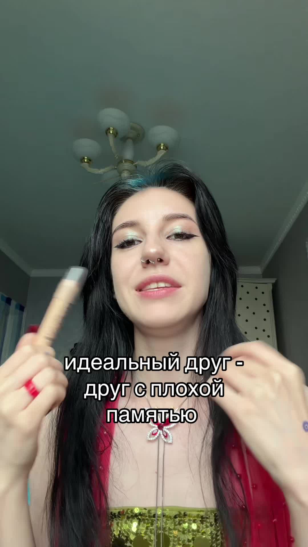 @УЛЬТРА
