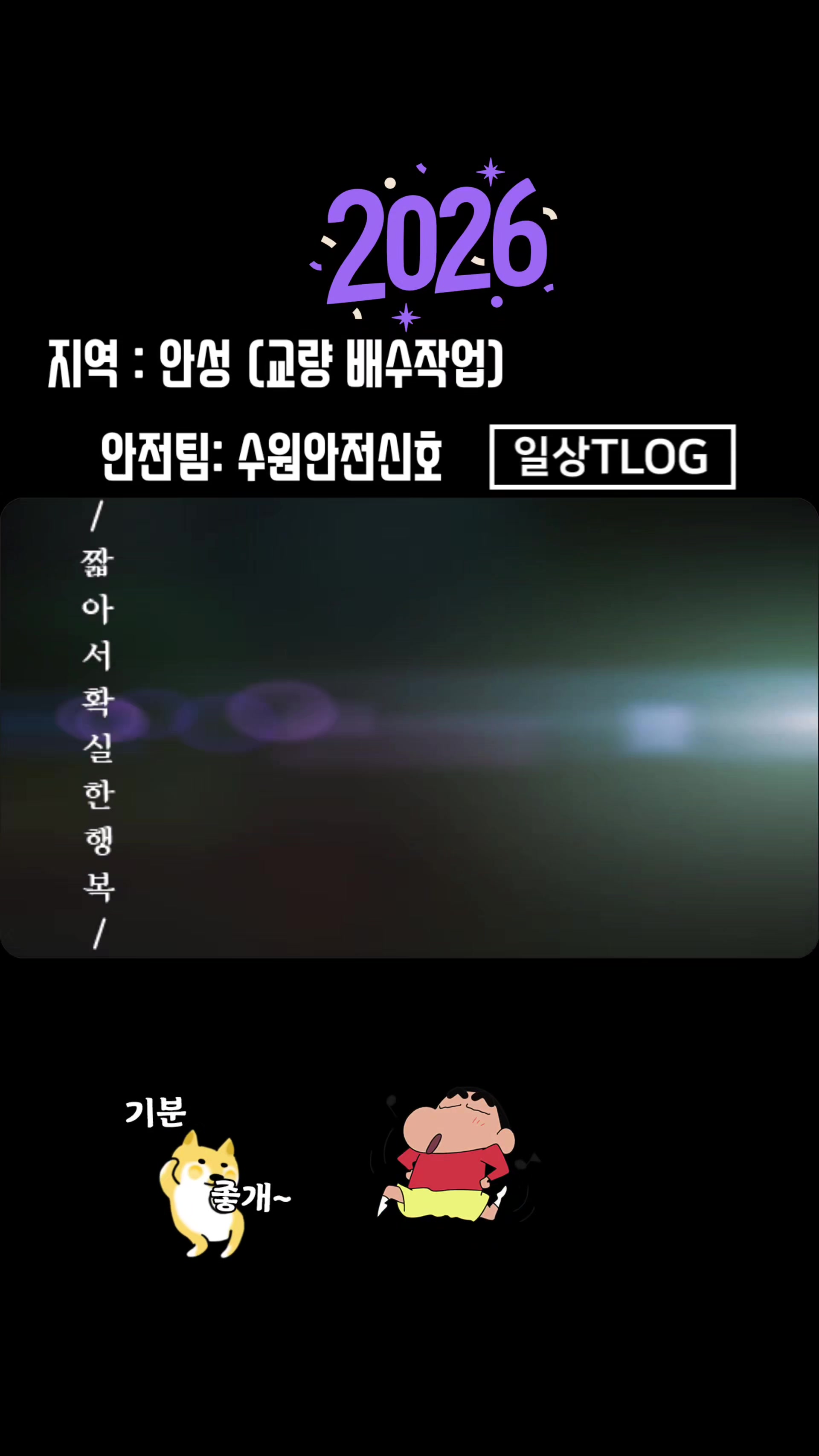 @๐งโ๏ธ๐ฆฏ์ ํํธ์ฐ๐ฆฏโ๏ธ๐ง