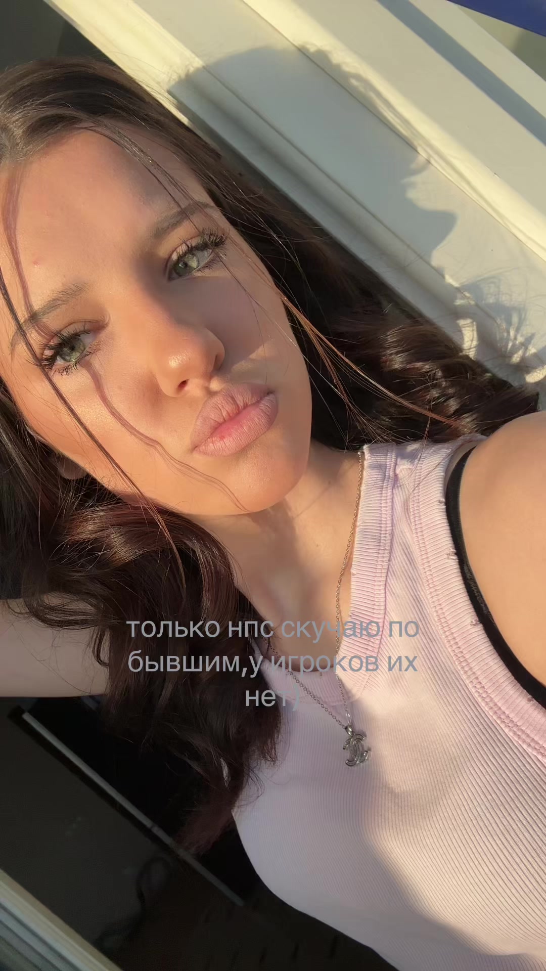 @вичка