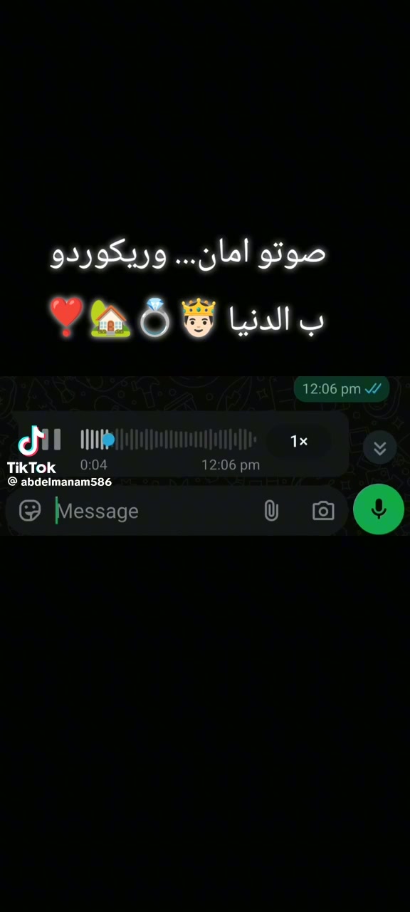 @❤رومه حب ميمو 💋🫂