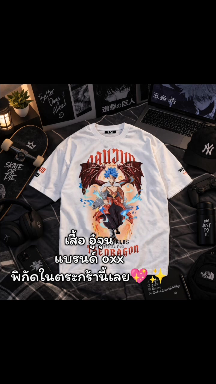 @ห่ะ!?