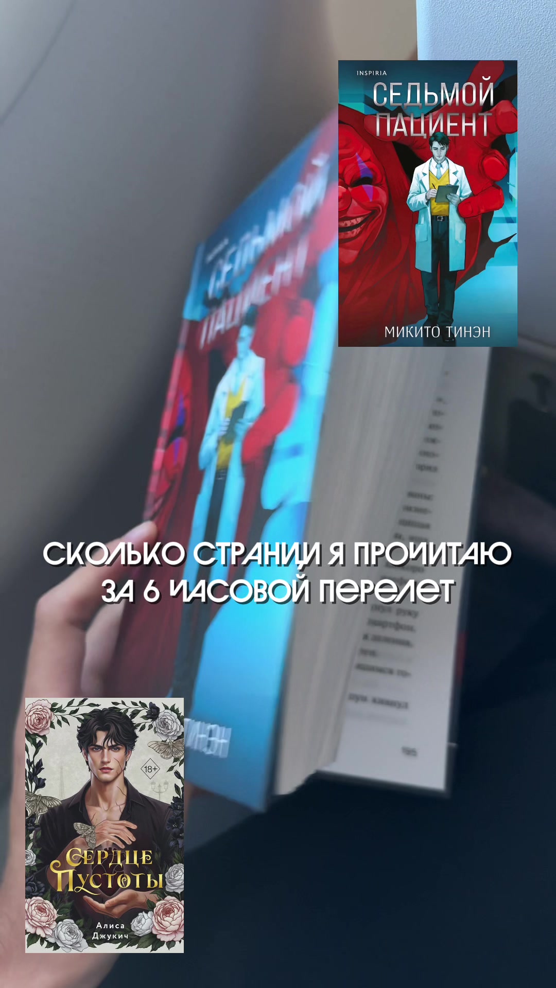 @тгк: питерс читает