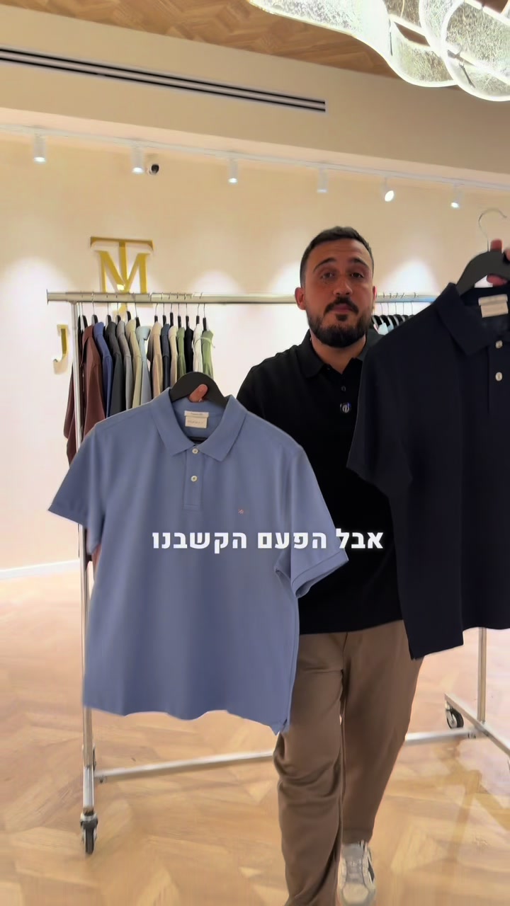 @ג׳ק מונסונגו - חנות מותגים