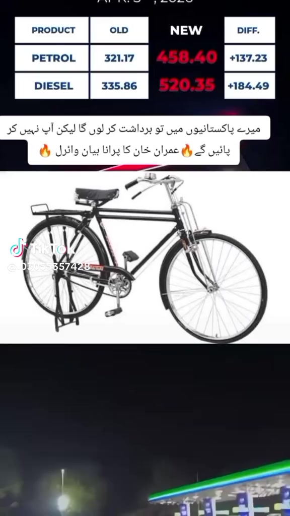 @SuBhAN kharal