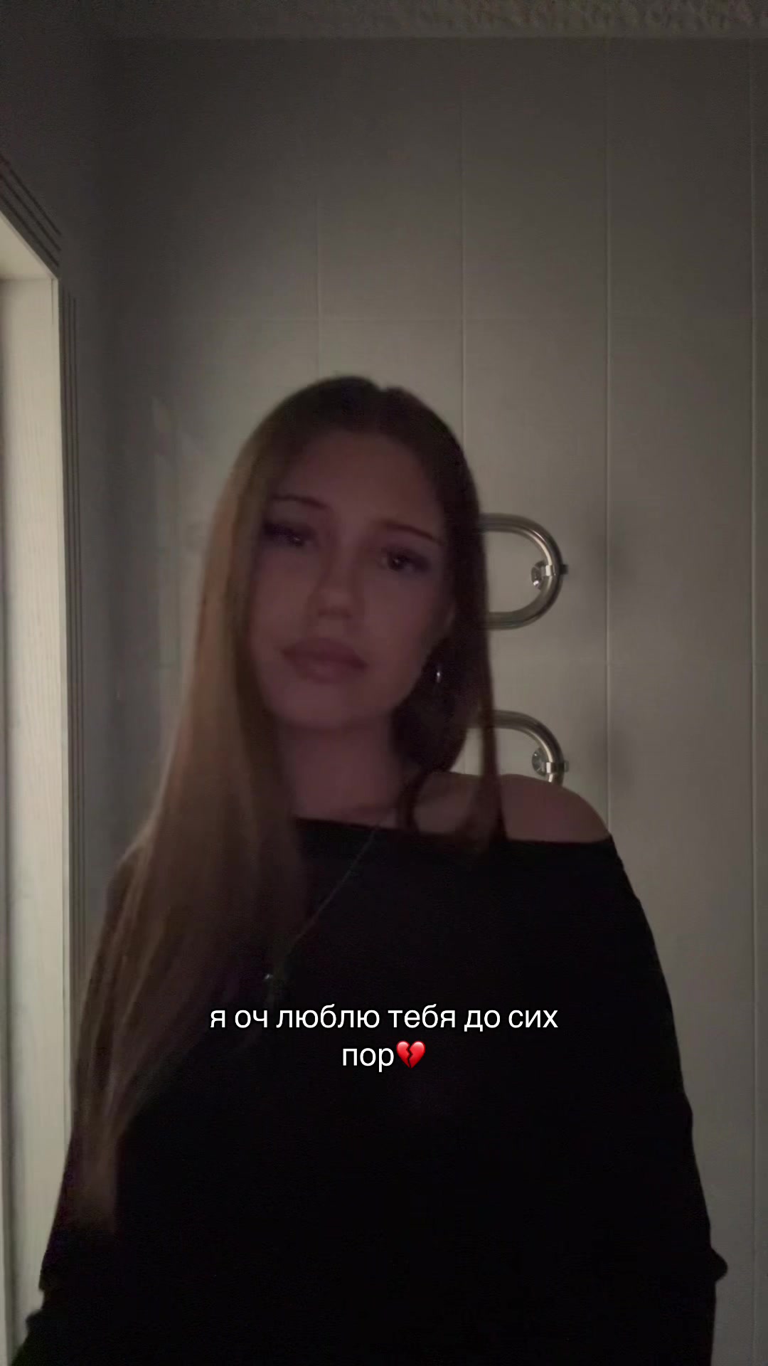 @соняя ♱