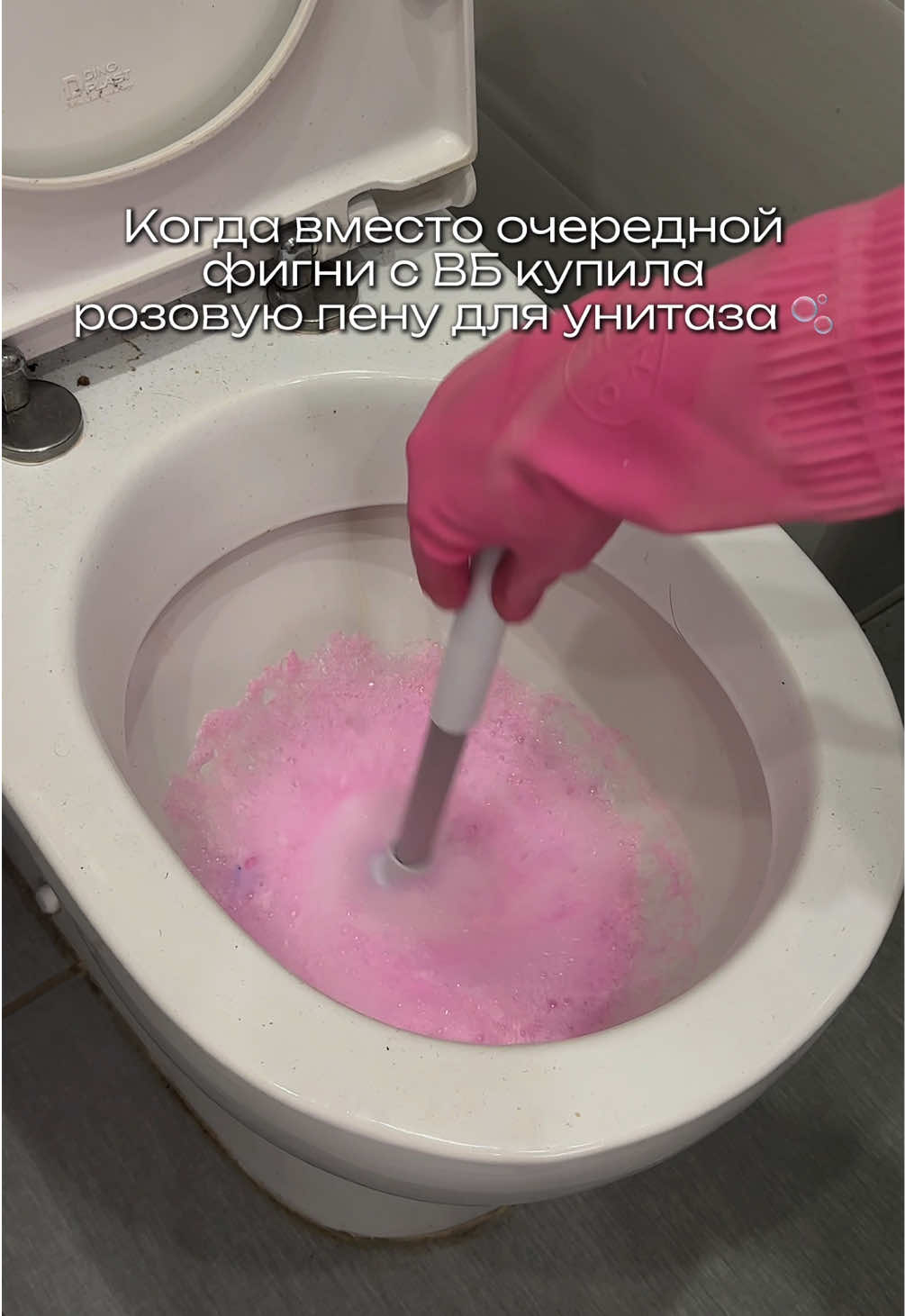 @Убирашка 🫧🧽
