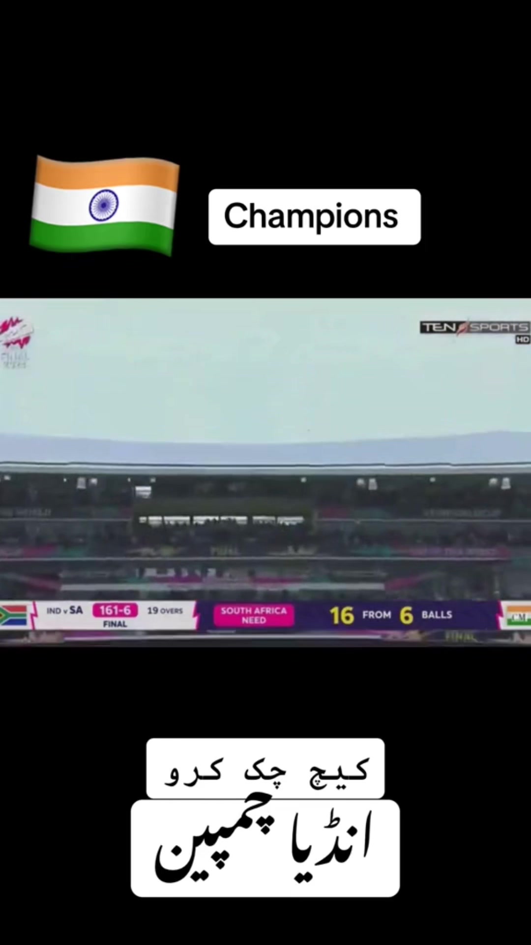 @کشمیر آلہ