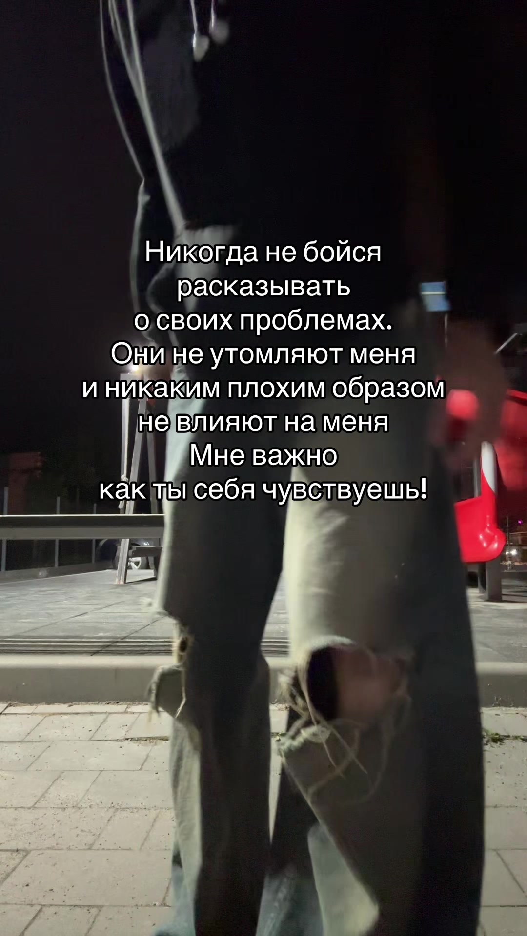 @Тайлер