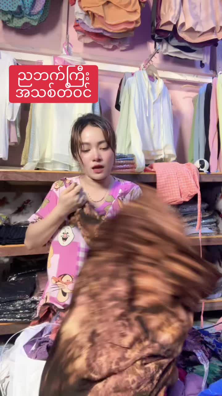 @S Khin Aye T99 အထည်ချုပ်စက်ရုံ