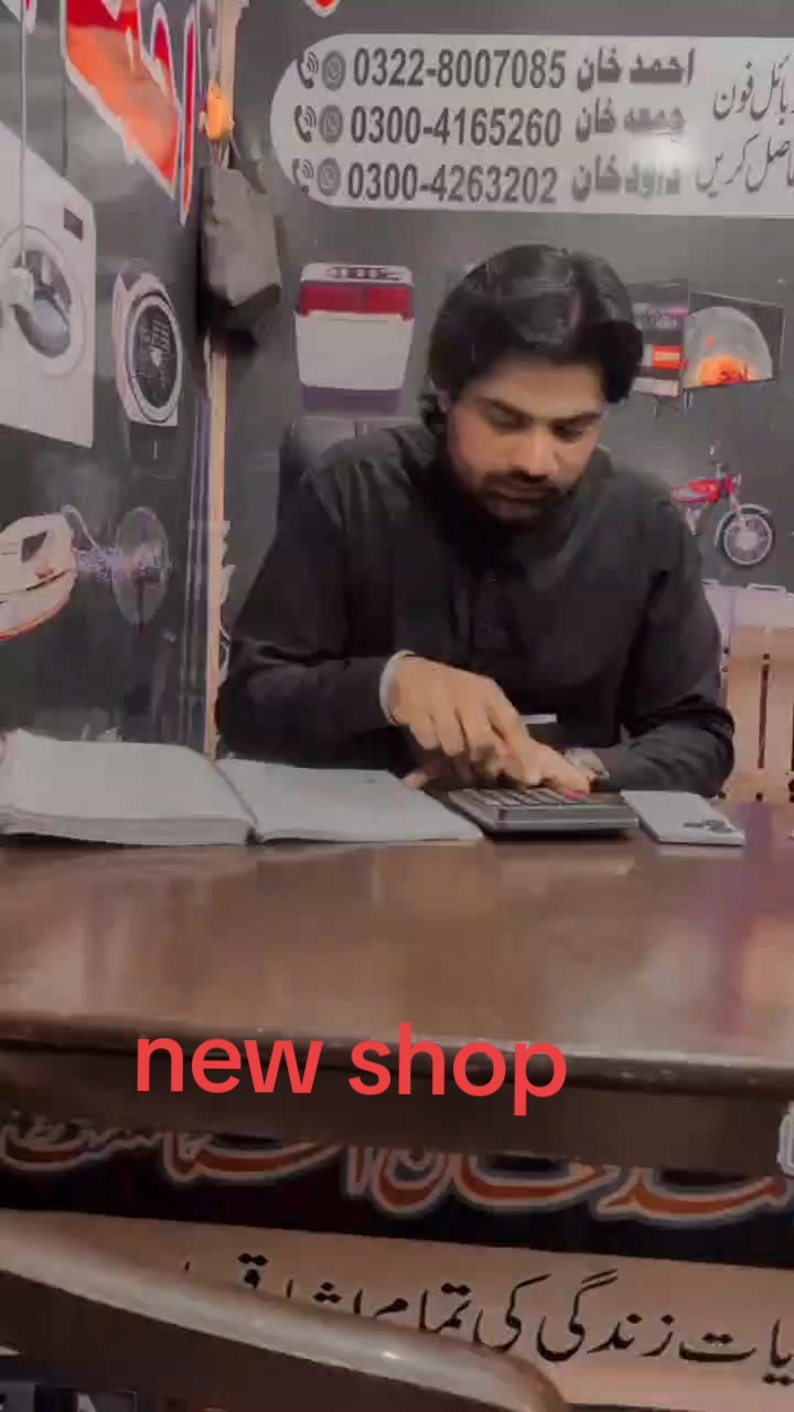@Baba amir shah