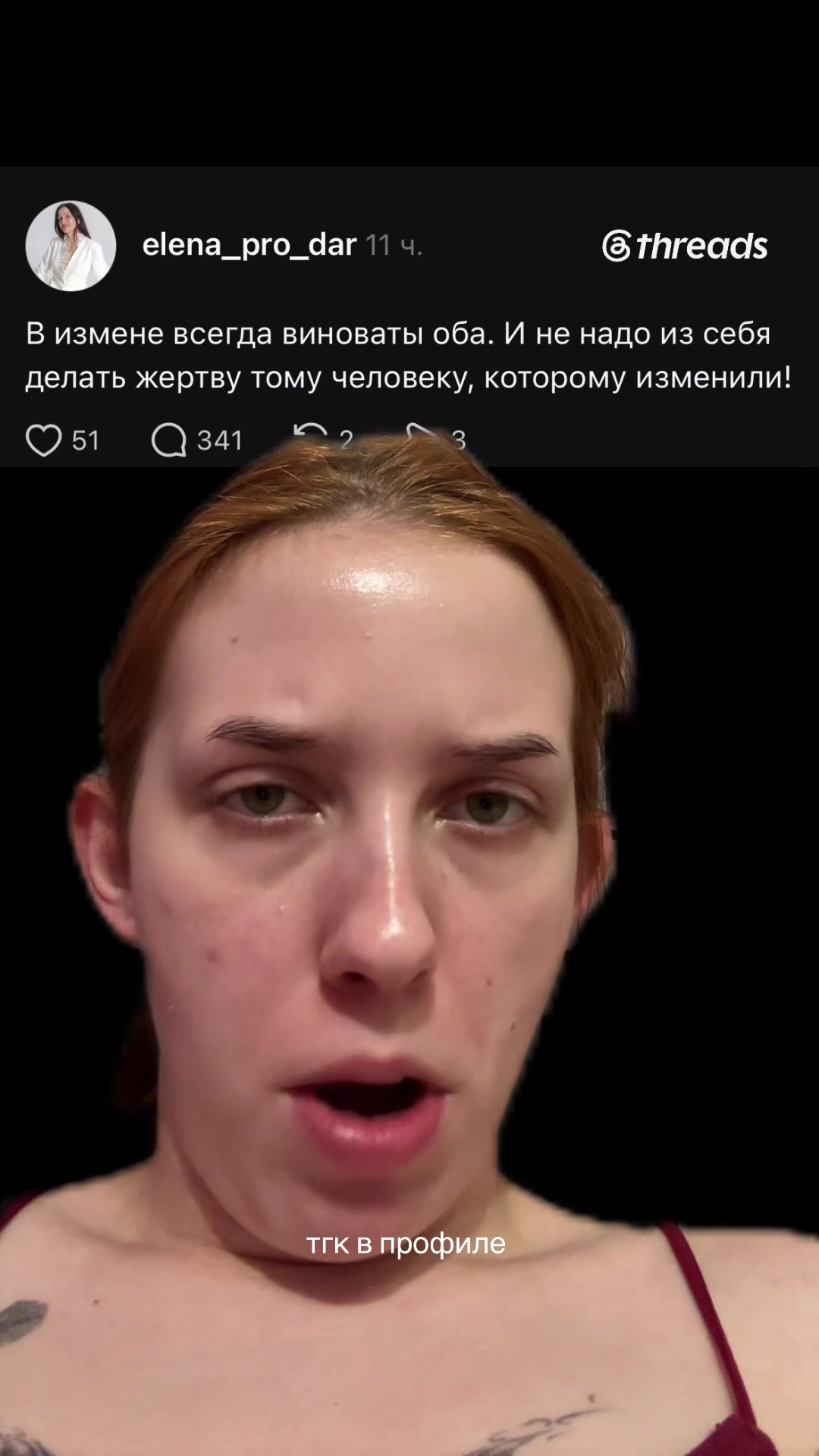 @тгк: наша настька