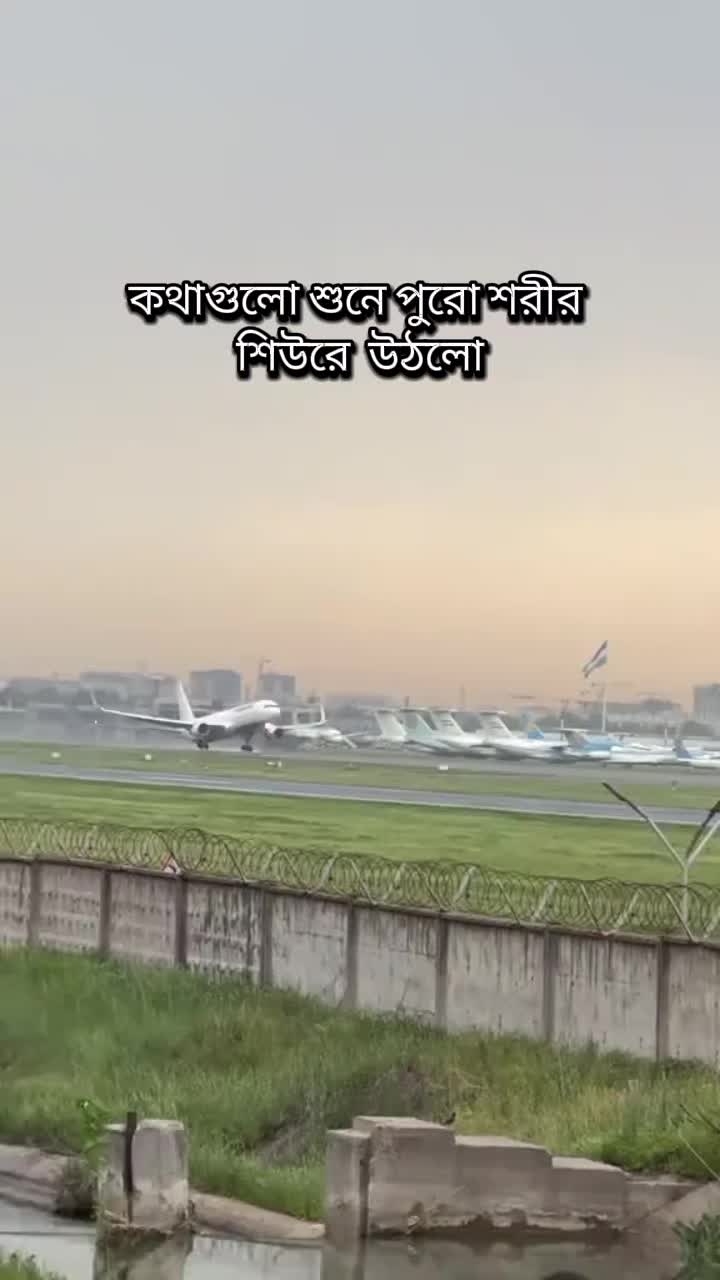 @✈️ প্রবাসীর বউ ✈️