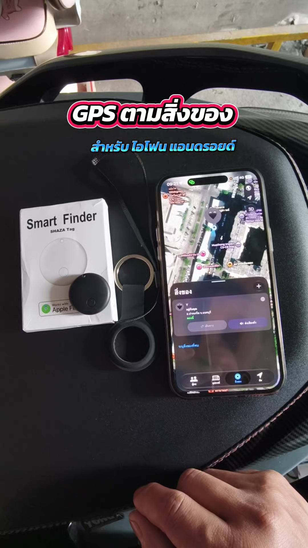 @ต้อม_ฟอซ่าพารีวิว 55.5k