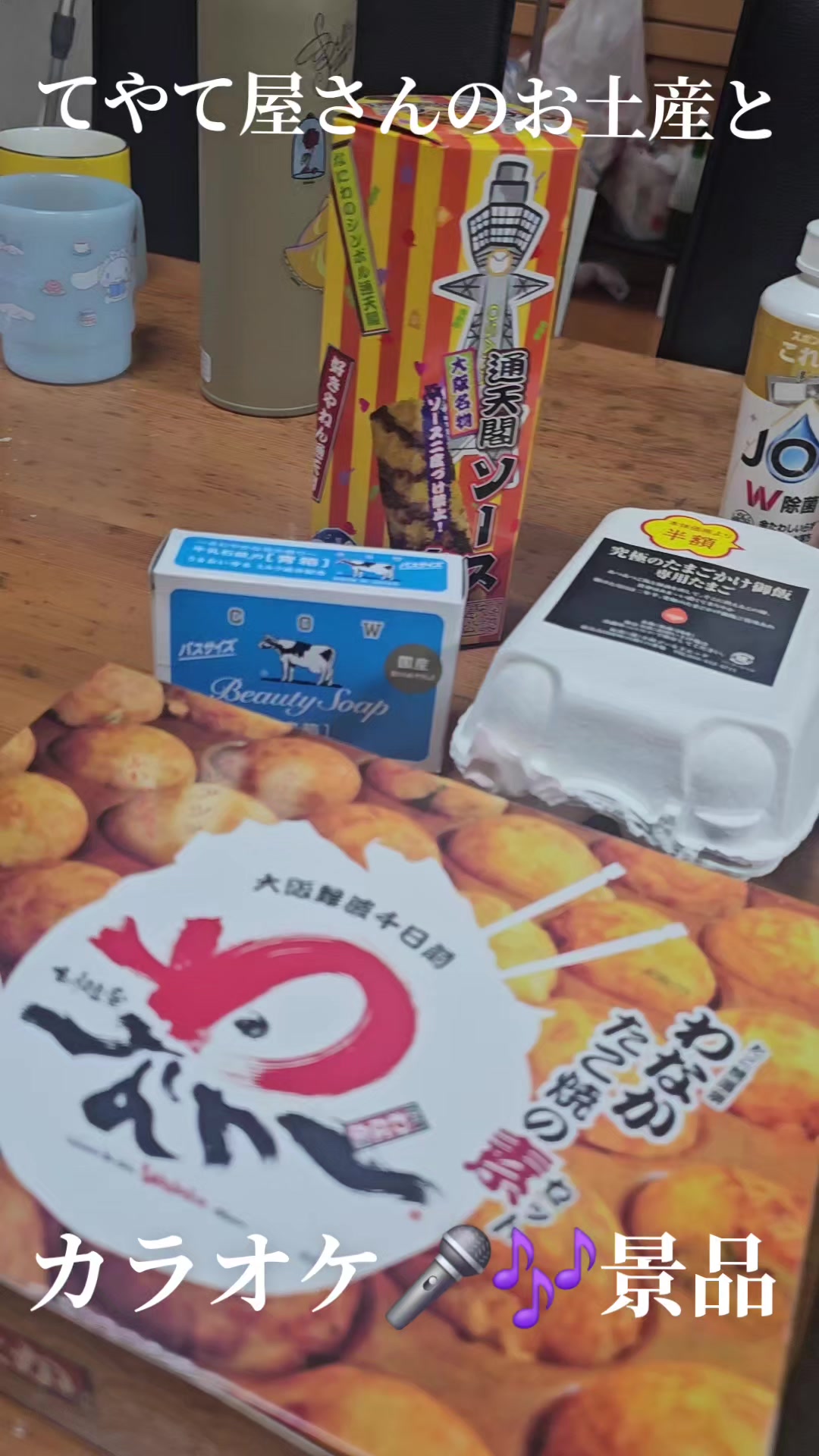 @カモ🍤カナ