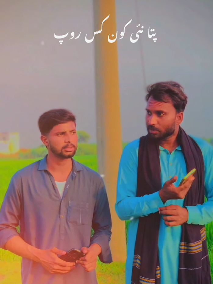 @ᴹᴿ..᭄☠ذادی (منڈی آلہ)