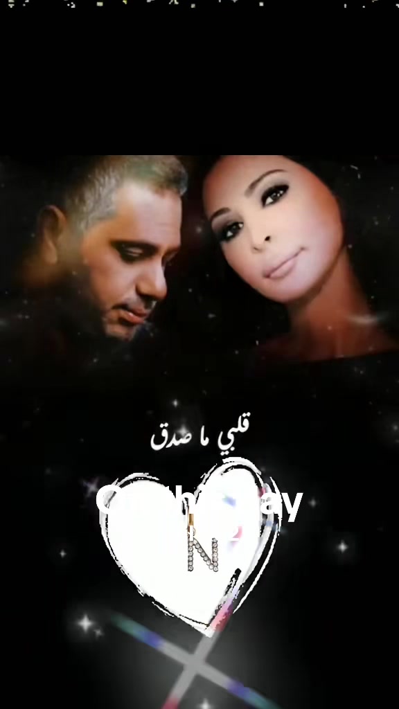 @دقات ❤قلبي❤ نايا