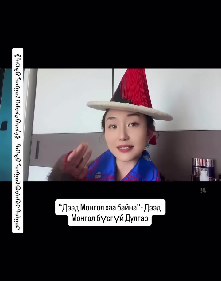 @Narmai-mongolism