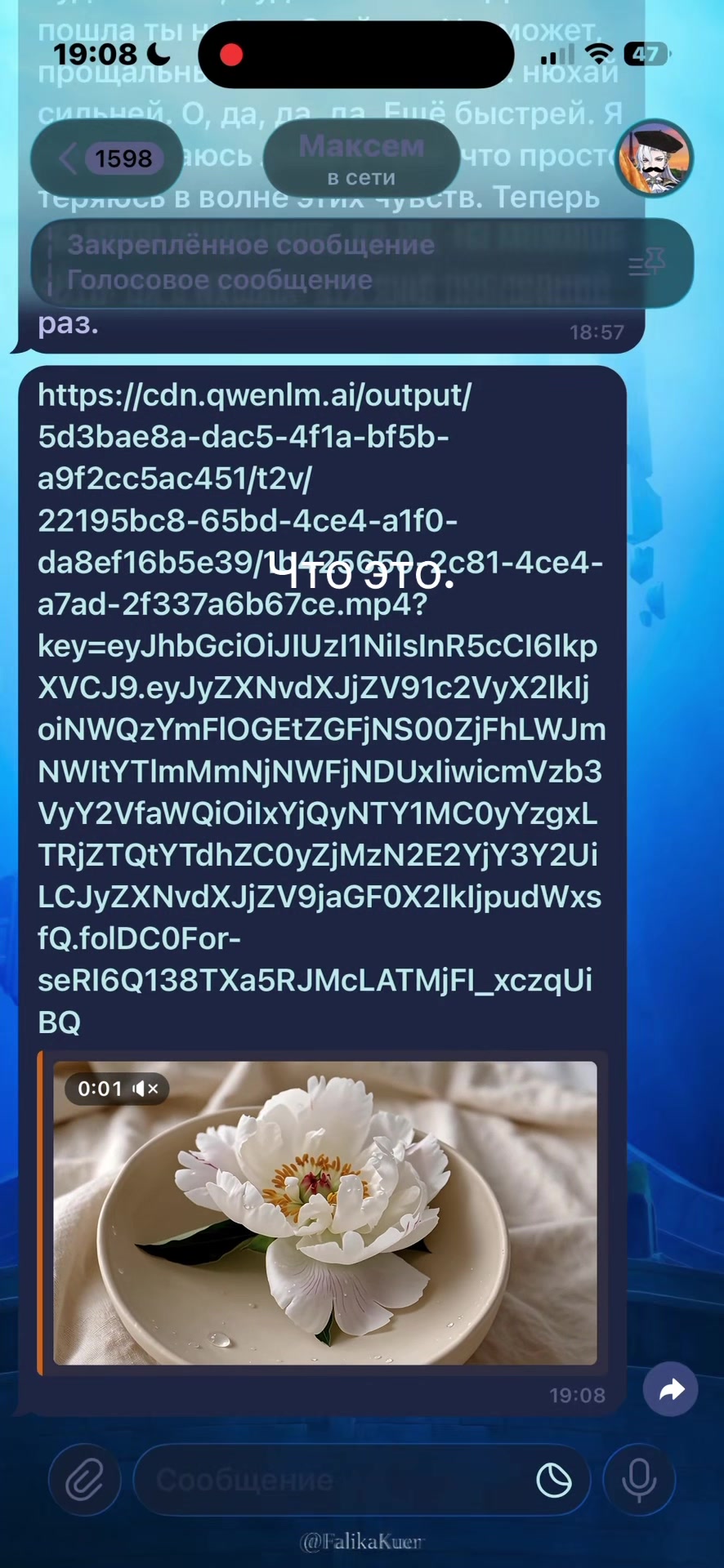 @Хиллипс?