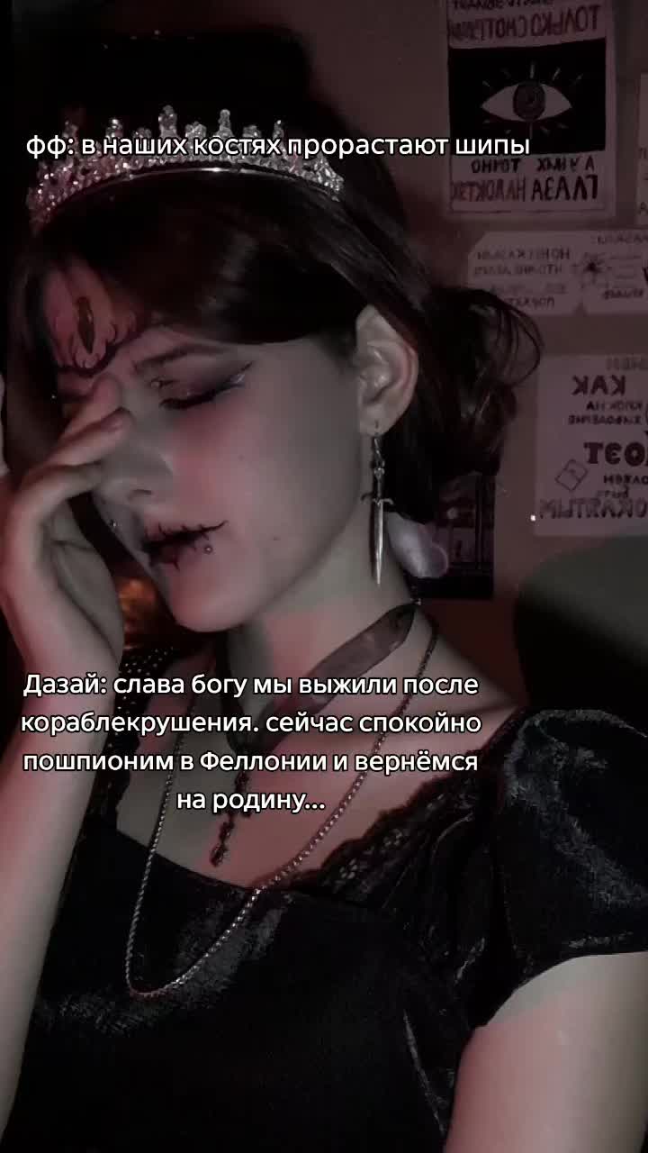 @🕸️ханаки накахара ✹ ˚ .