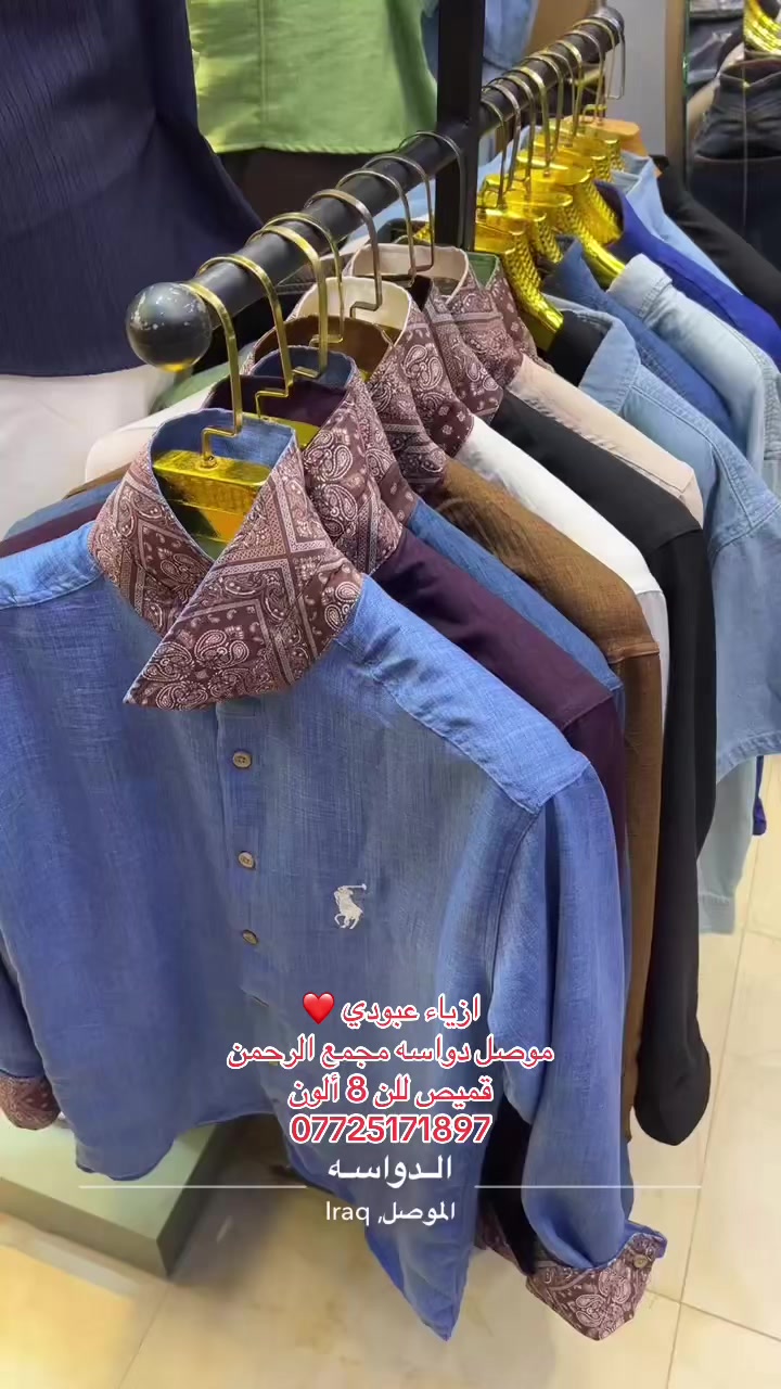 @ازياء عبودي