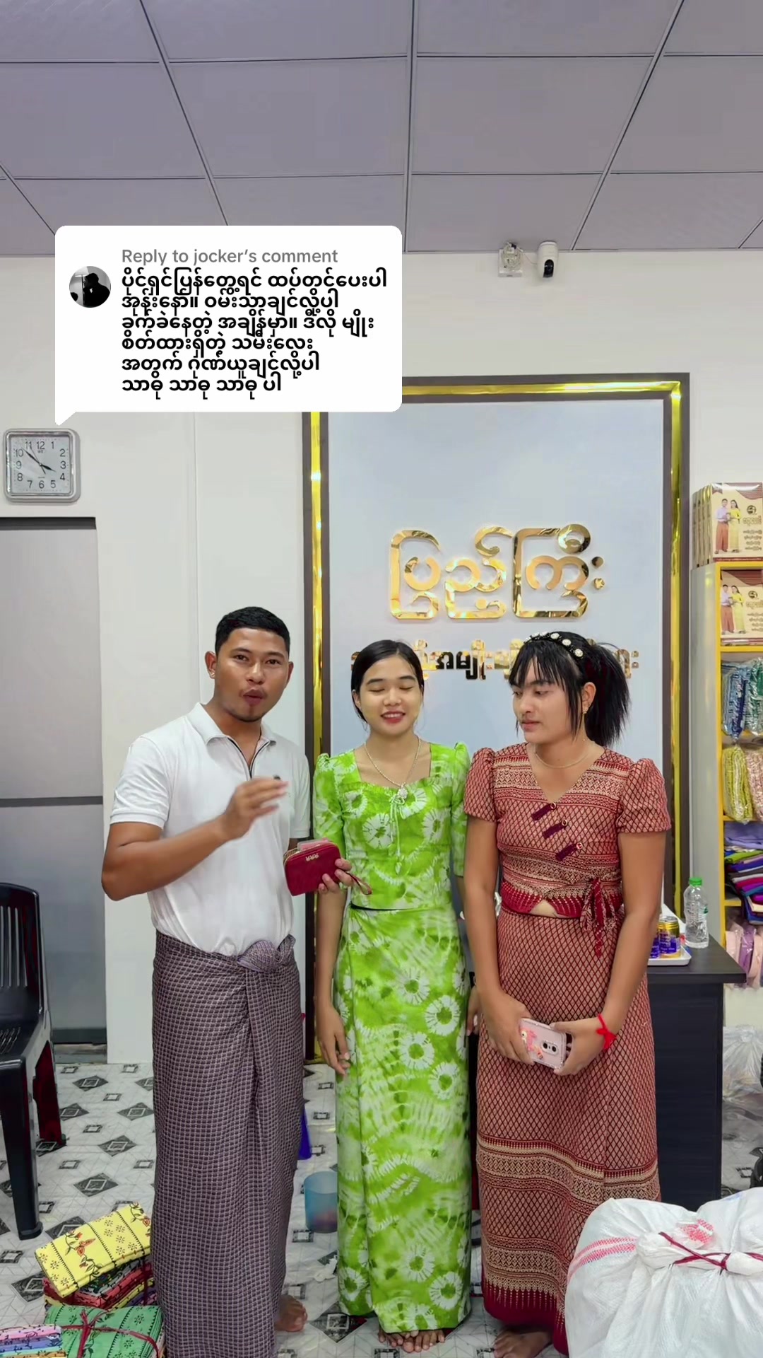 @Pyae Gyi
