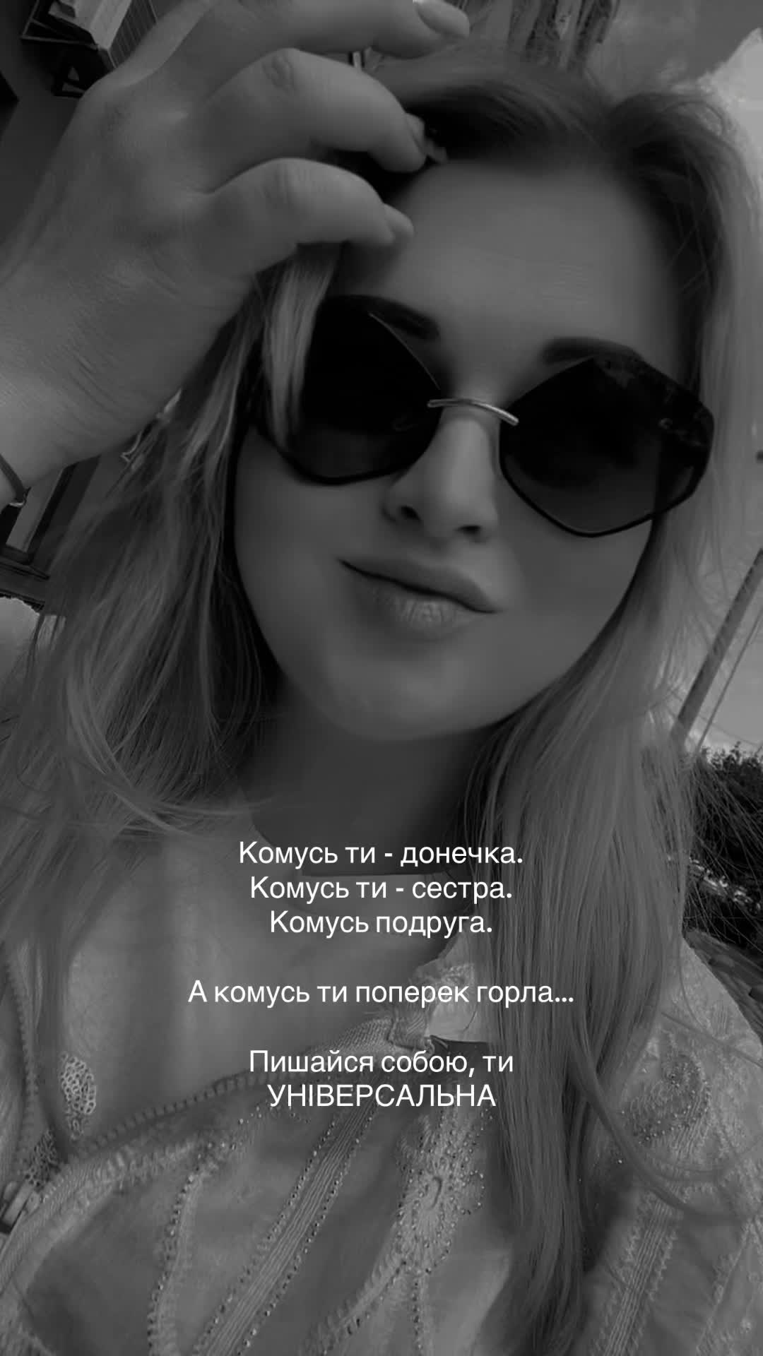 @Вікторія Верченко