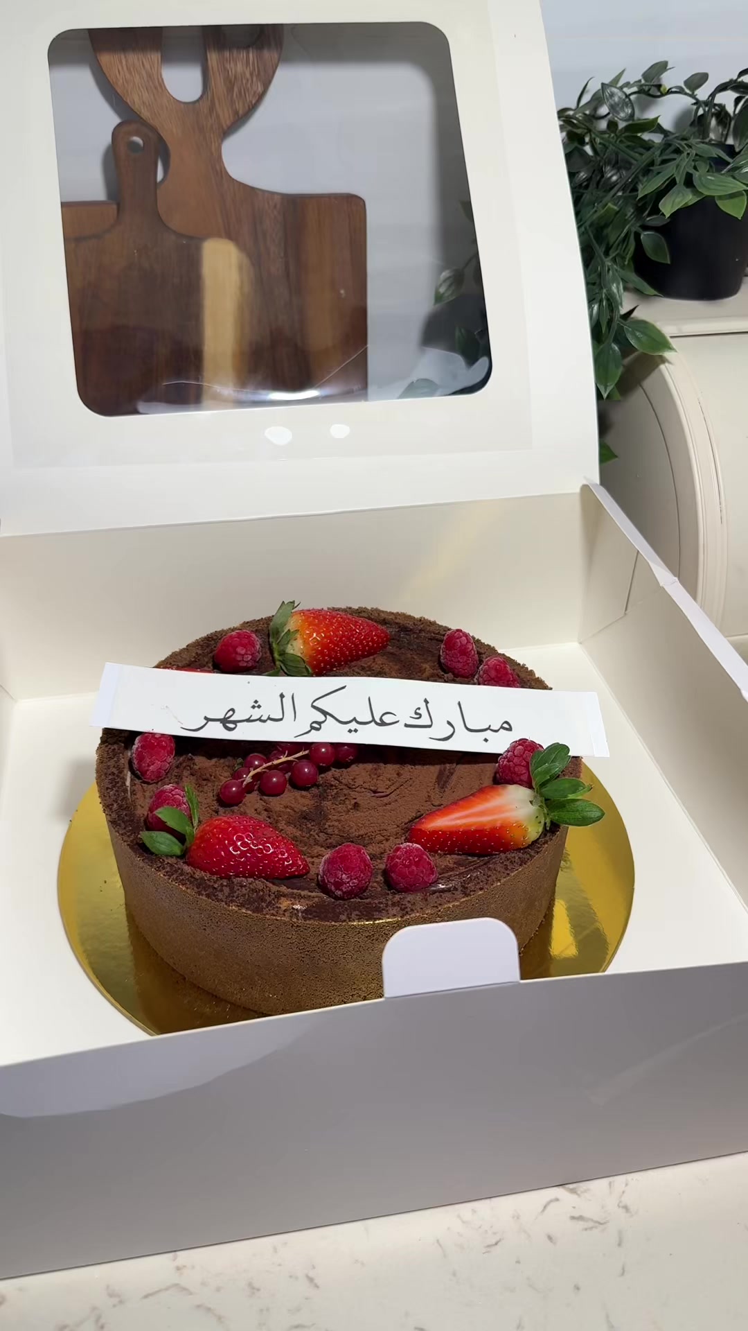 @حكايه Bakery 🍰