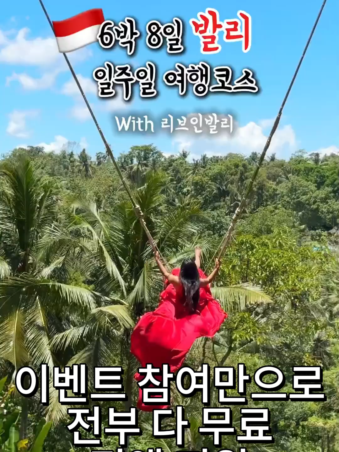 @참좋은세상