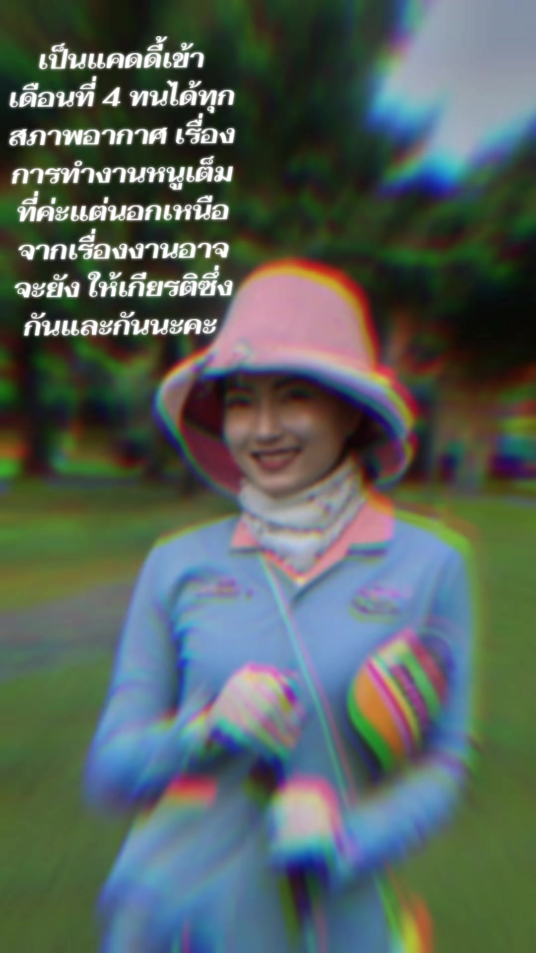 @SIRIRAT