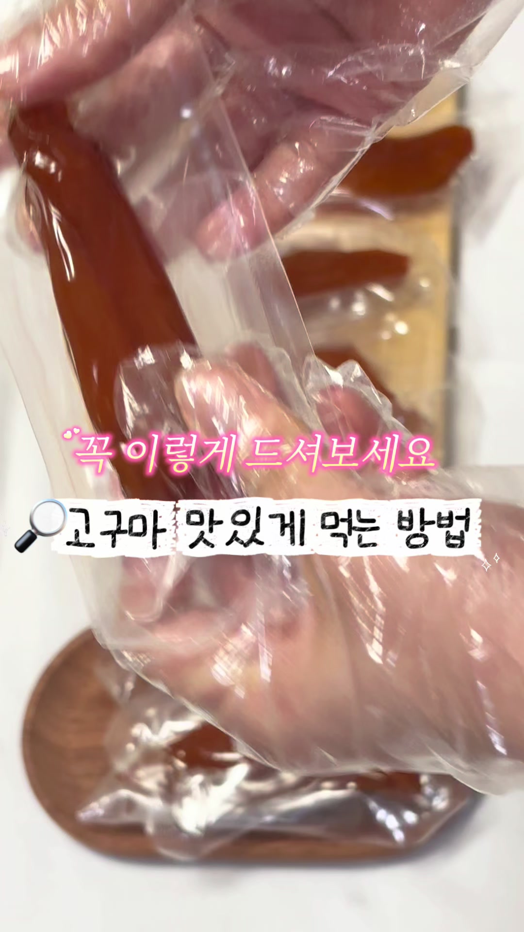 @행복스쿱 | 세상에 맛있는 간식 다모인 마켓🩷