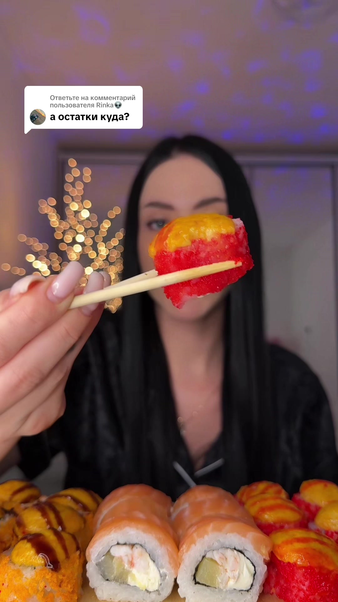 @Dashenka Ням 💋