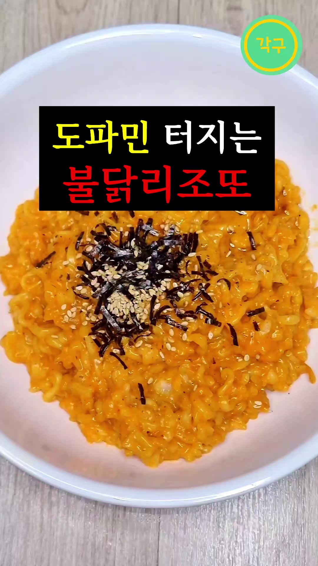 @각구