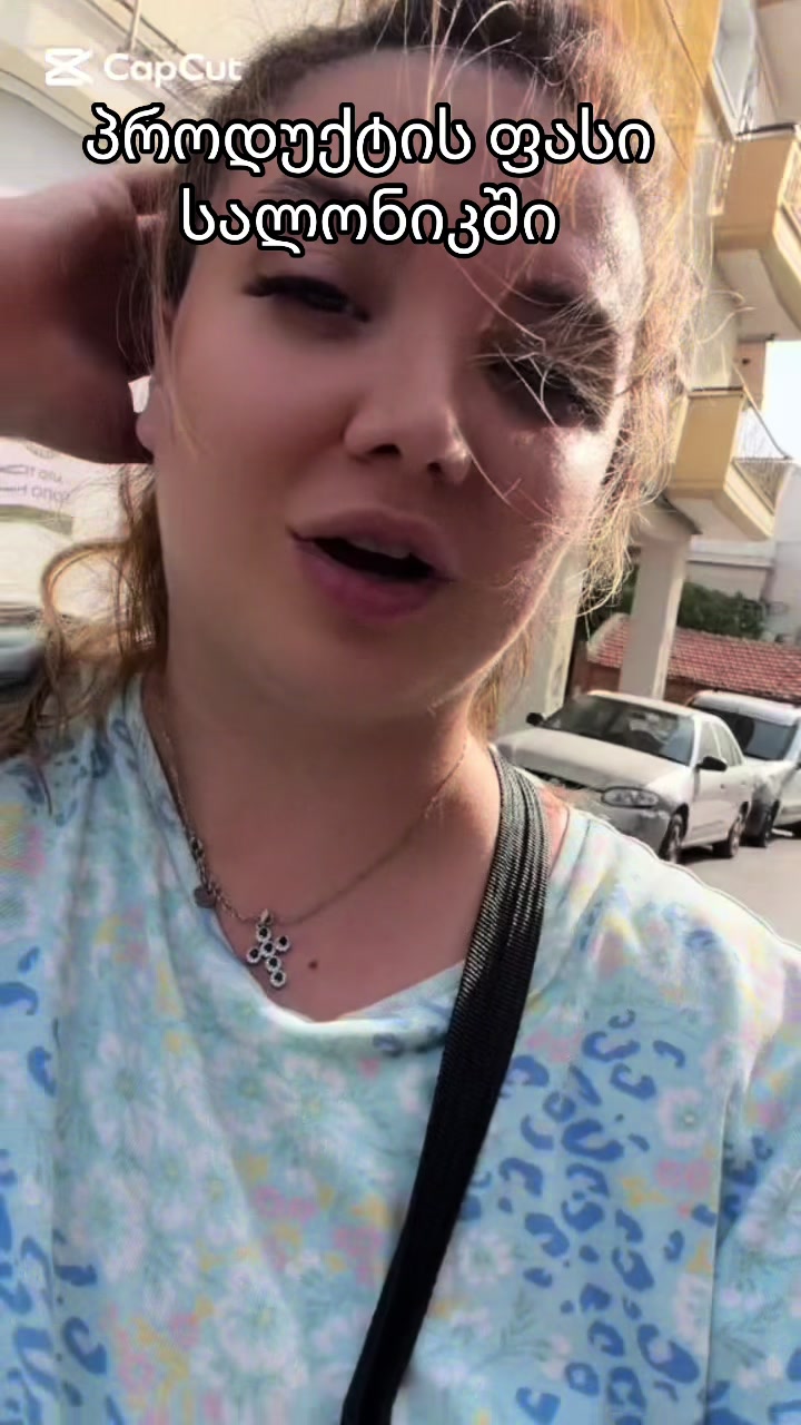 @მარის დღიური ♥️