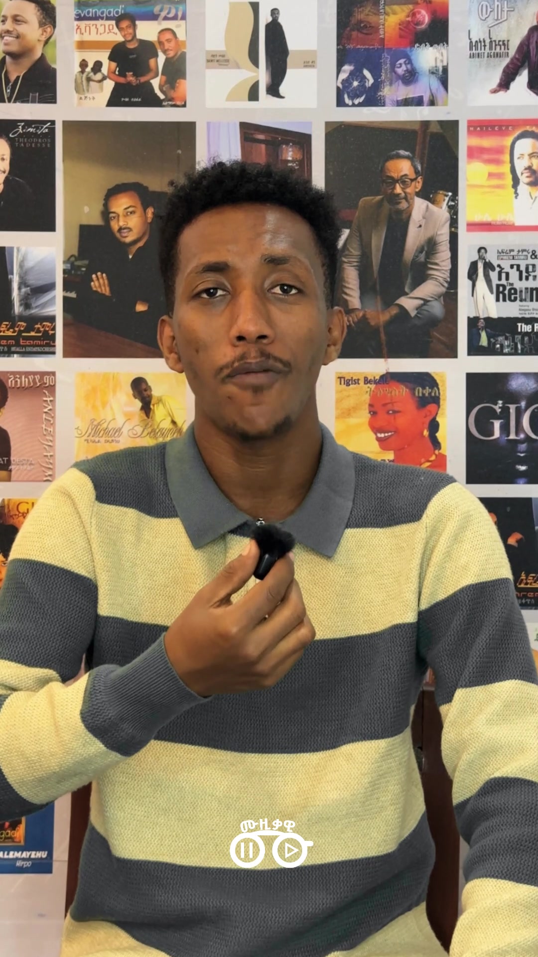 @ሙዚቃዊ | Musiqawi