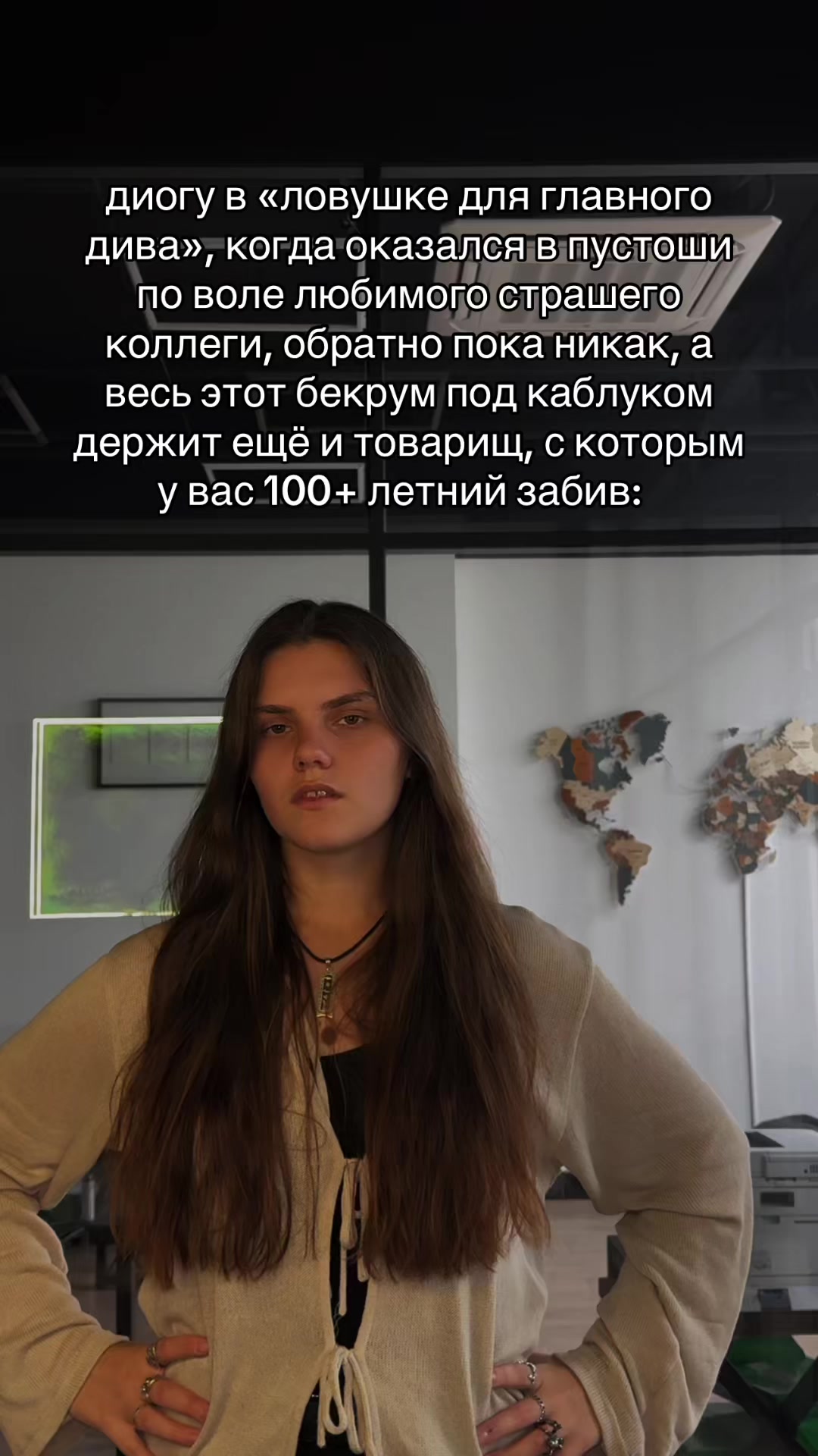 @Jes