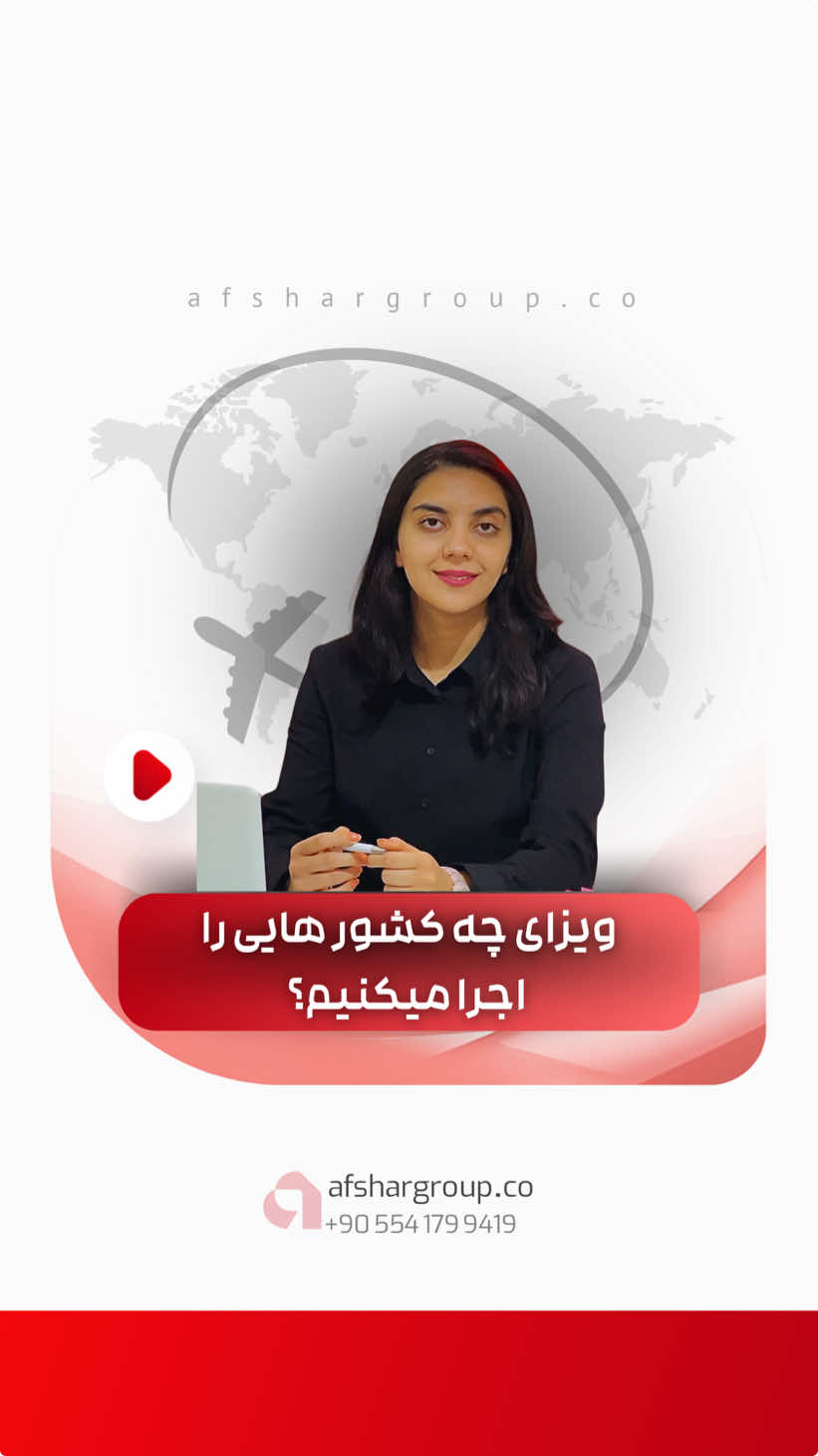 @afshar group