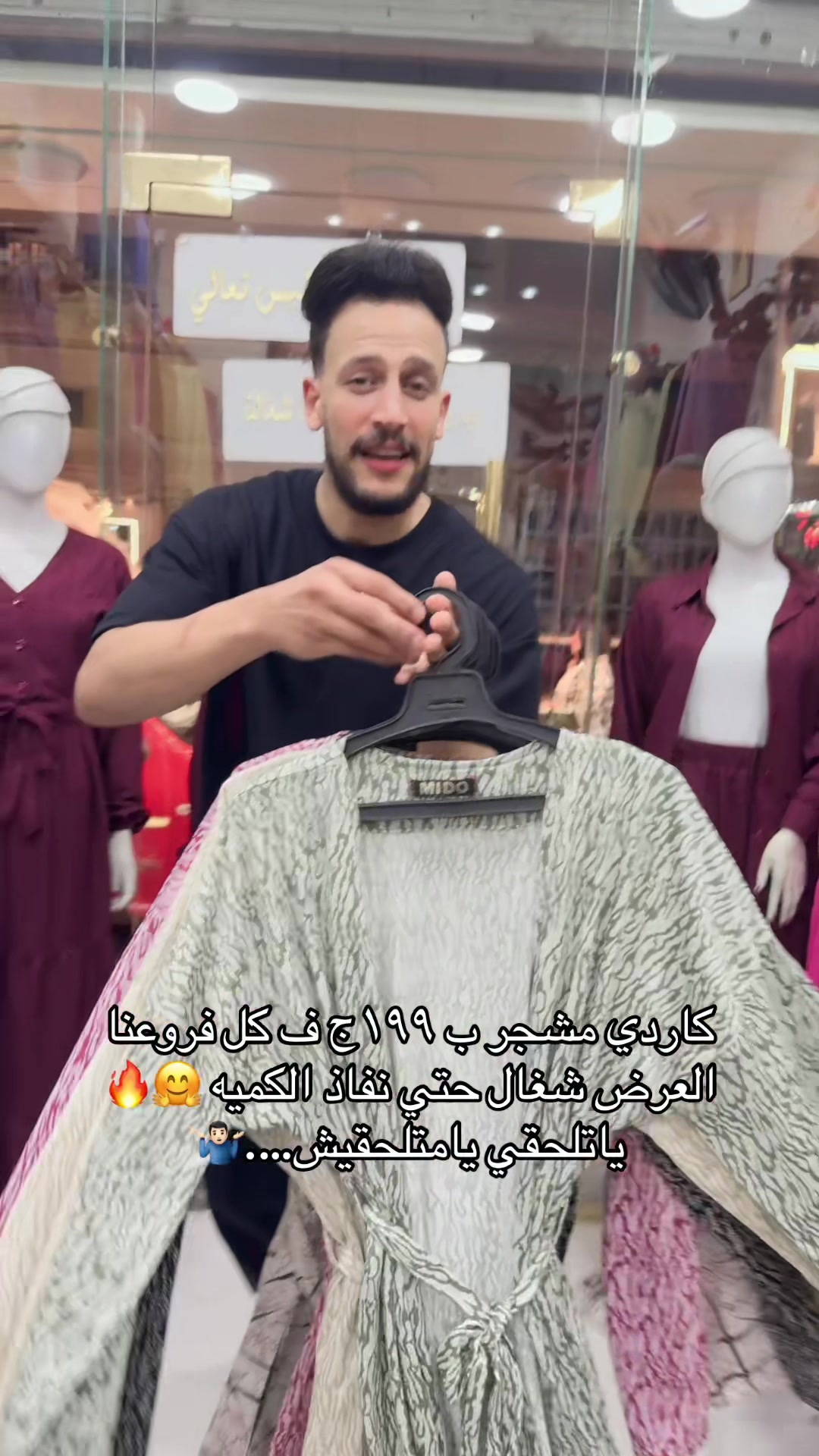 @Queen