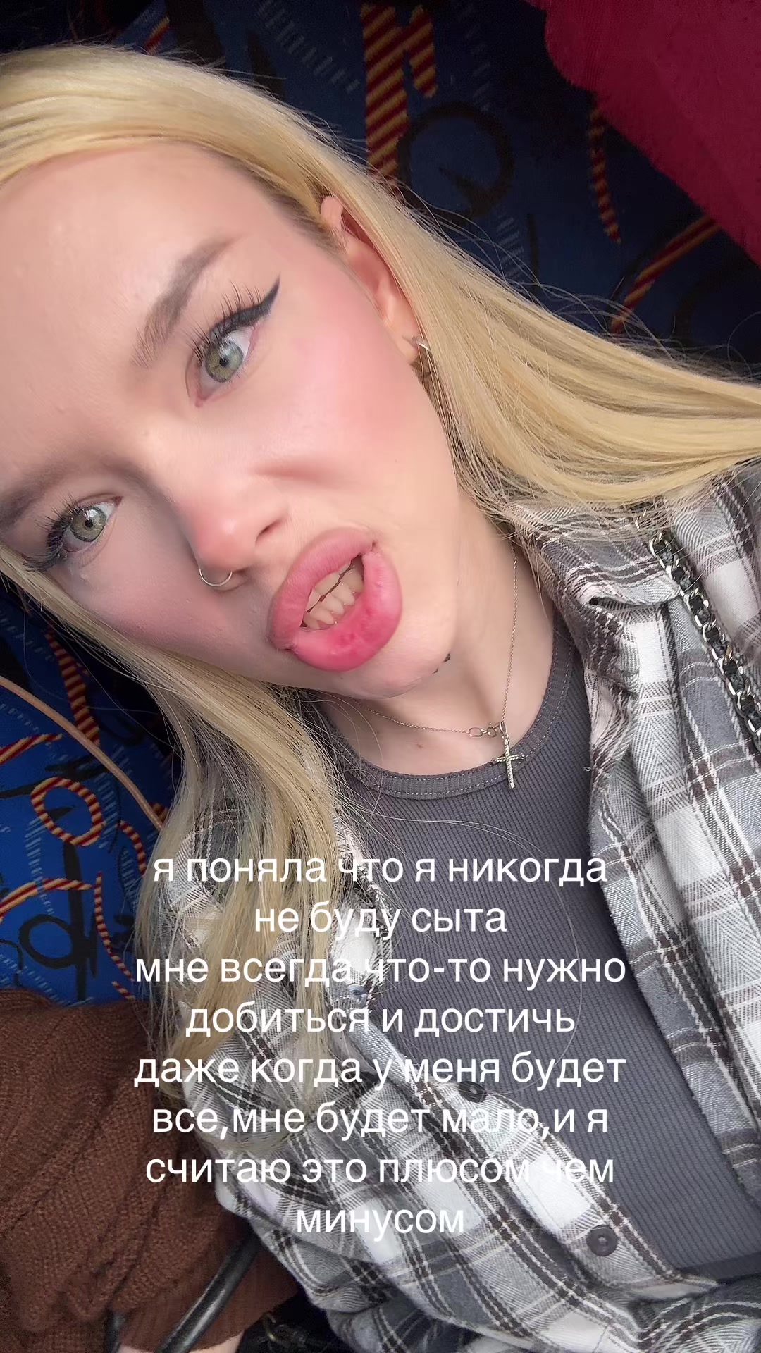 @погань