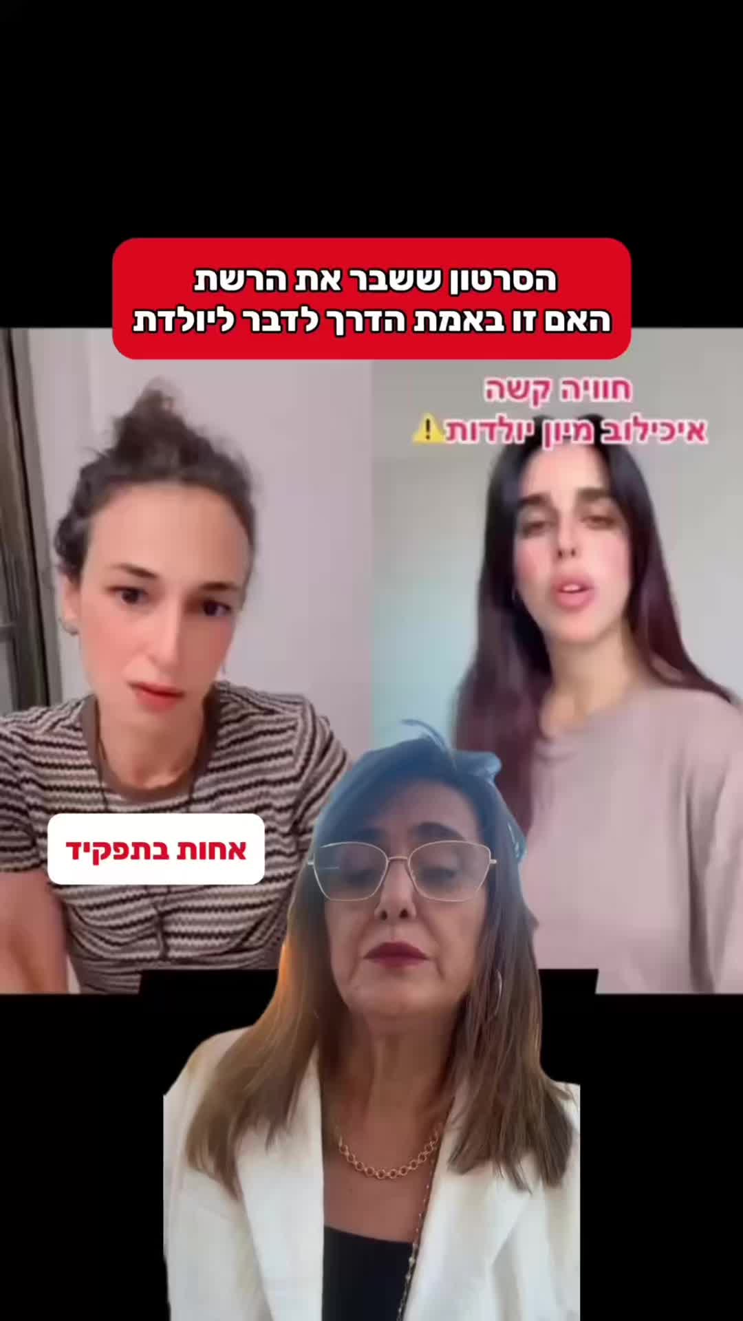 @כחלון זיוה