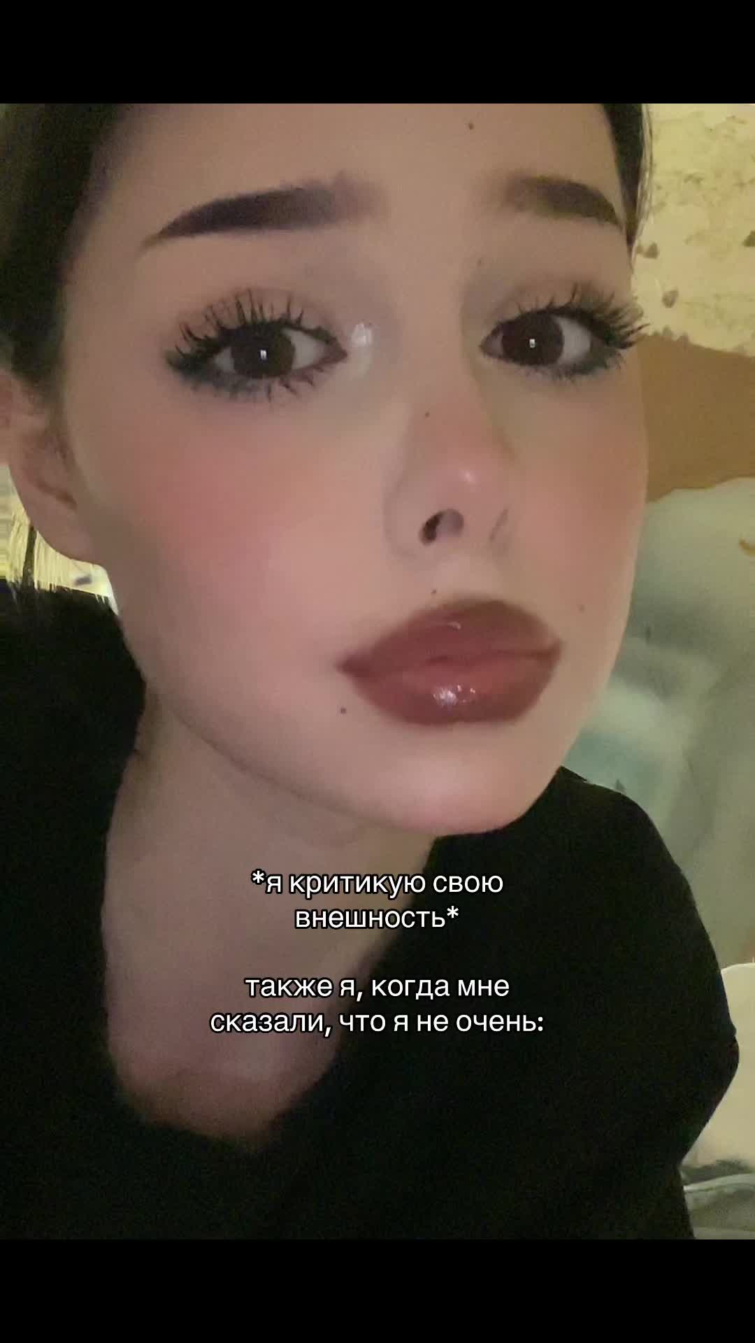 @варюша