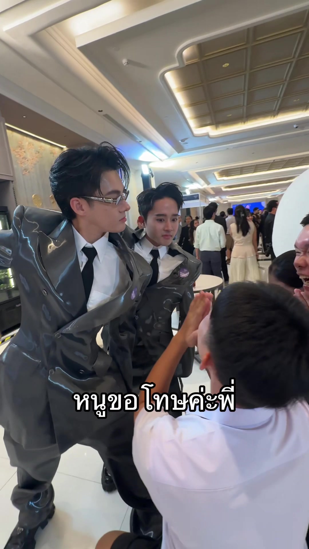@มิกสิว!
