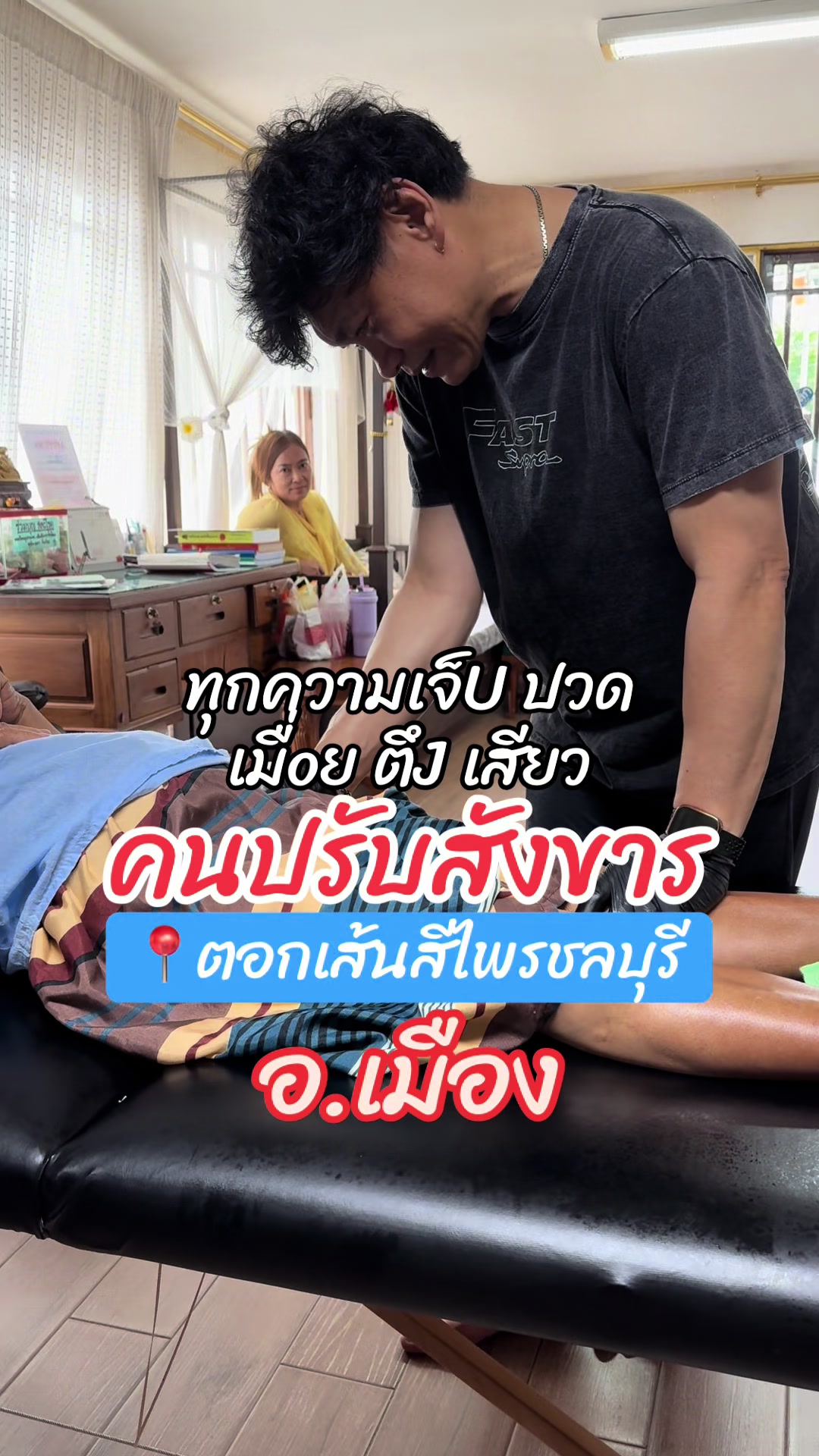@คนปรับสังขาร