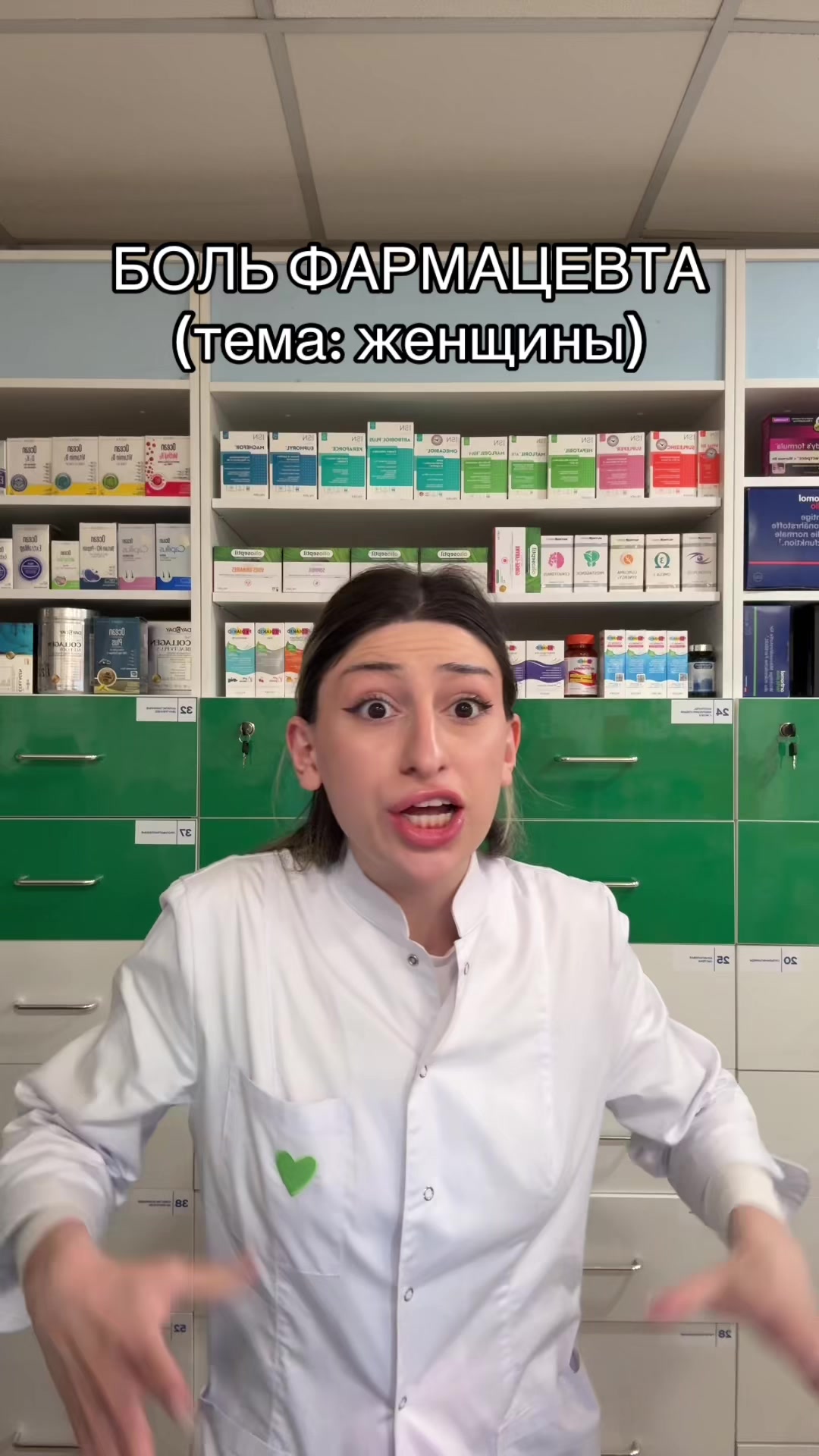 @тгк negonitee
