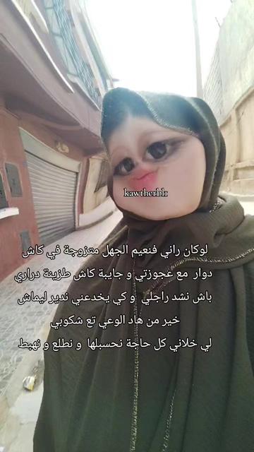 @🩷كوثر🩷kawther BL 🩷