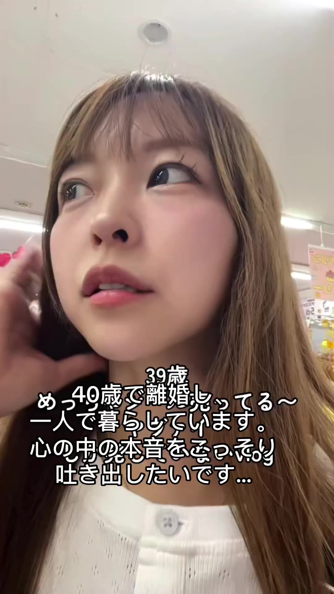 @みつき