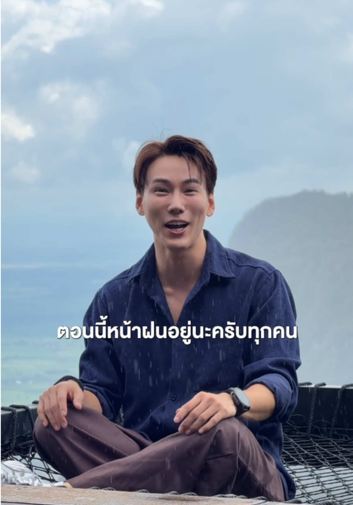 @ฉอฉอ ไปอยู่ไหนมา
