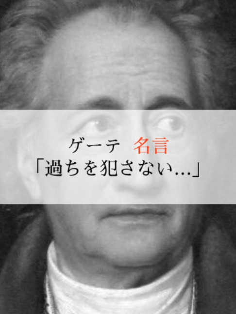 @モチベーションを上げる名言