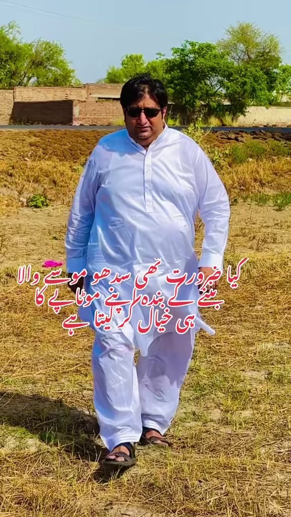 @Ali Faisal Jutt